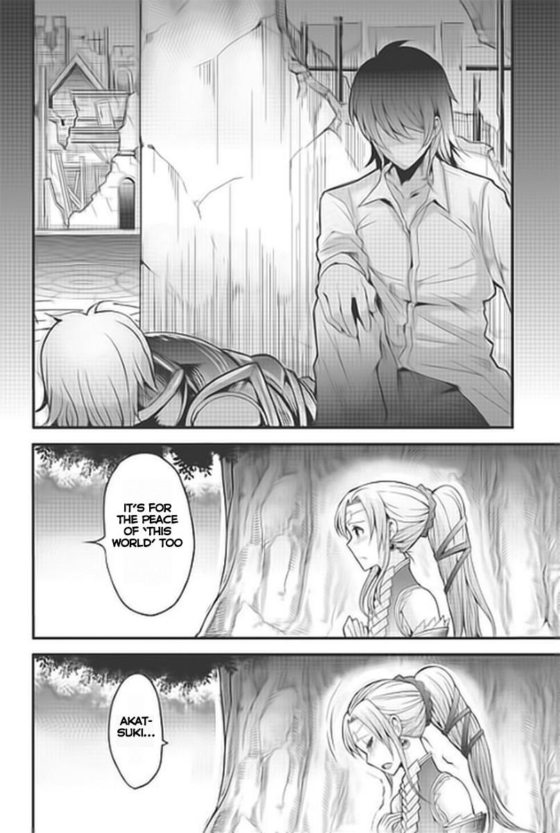 Aesthetica Of A Rogue Hero [ecchi] Chapter 1000 Page 22